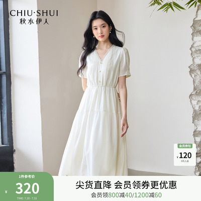 秋水伊人白色气质收腰减龄连衣裙