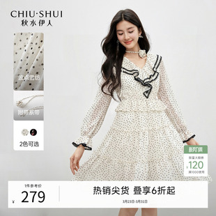 秋水伊人优雅风撞色蕾丝花边连衣裙2026年春季 荷叶边波点裙 新款