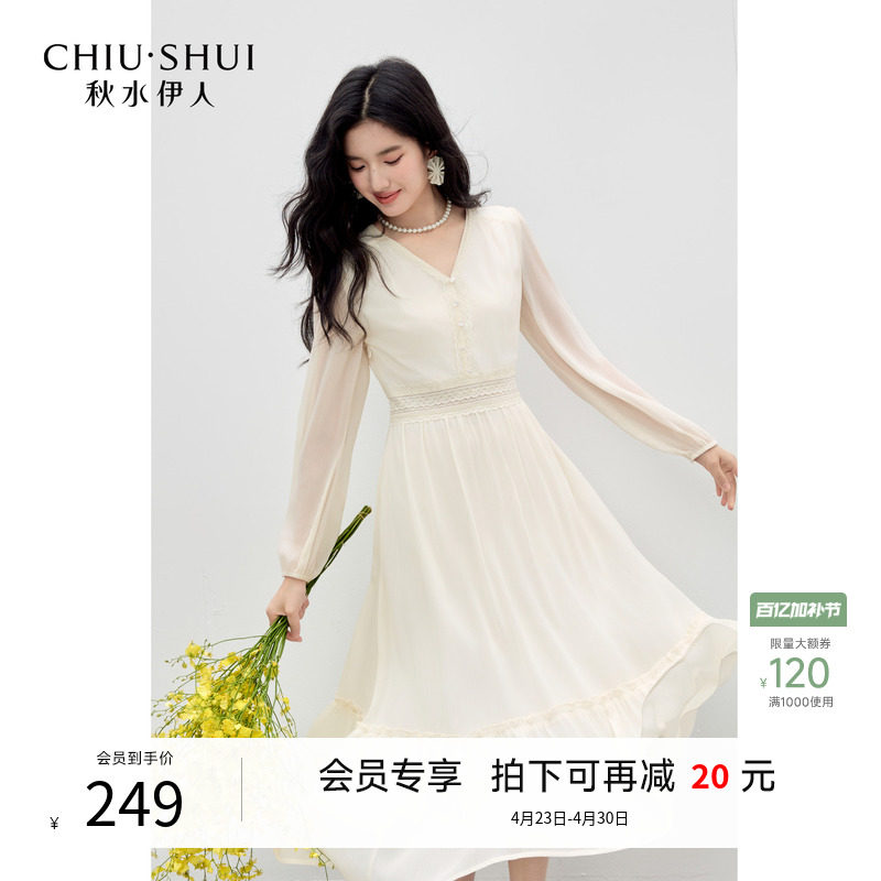秋水伊人气质V领连衣裙2026年春季新款女休闲时尚泡泡袖雪纺长裙