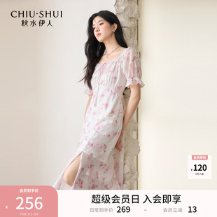 新款 秋水伊人碎花甜美气质连衣裙2025年夏季 女收腰显瘦印花中长裙