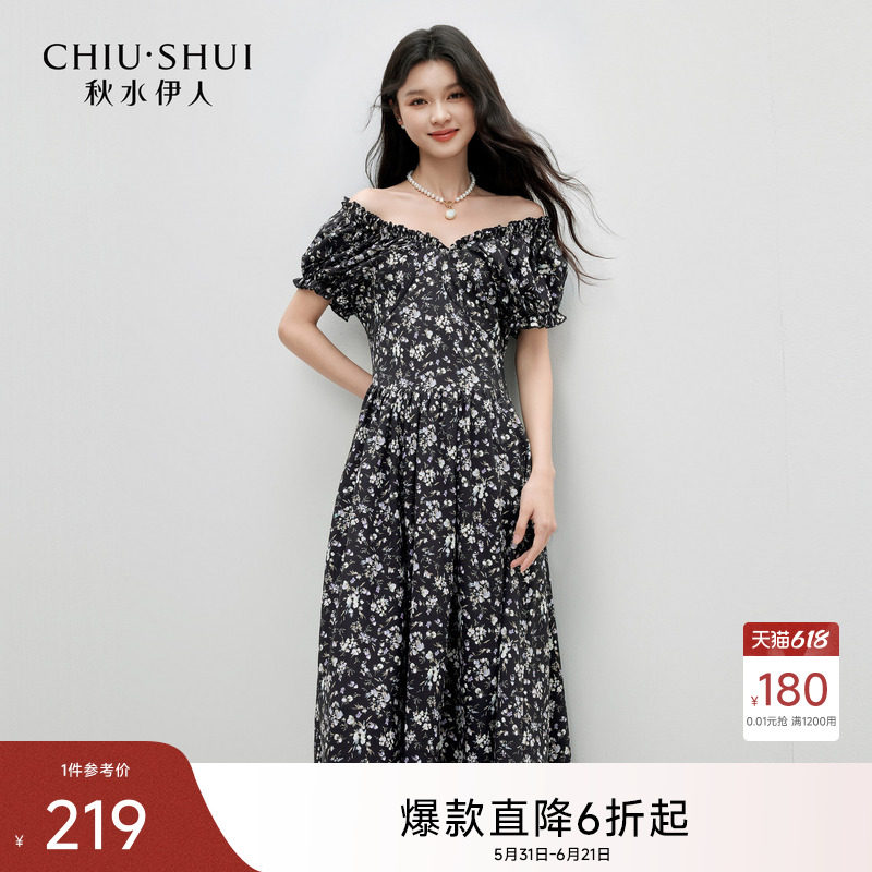 秋水伊人雪纺碎花连衣裙2026夏季新款女装时尚法式V领优雅连身裙