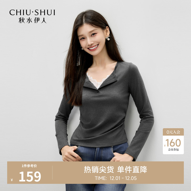 秋水伊人气质V领蕾丝拼接针织衫