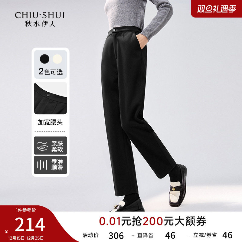 两色率性利落锥形裤2026春季新款女装简约显瘦今年流行九分休闲裤,女装/女士精品,休闲裤,淘宝优惠券,粉丝福利购,淘宝优惠卷