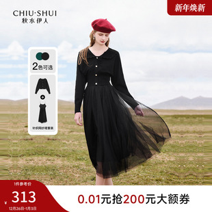 针织衫 2025年秋冬女装 吊带裙两件套 优雅连衣裙套装 秋水伊人法式