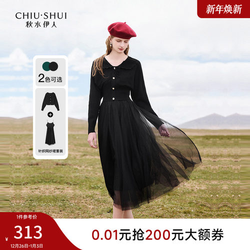 秋水伊人优雅气质A字裙连衣裙