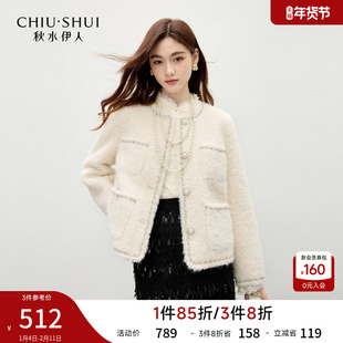 秋水伊人气质小香风仿皮草短外套2025年冬季新款优雅百搭链条上衣