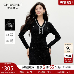 优雅气质V领收腰裙子 女装 秋水伊人珍珠设计感连衣裙 2025秋冬新款