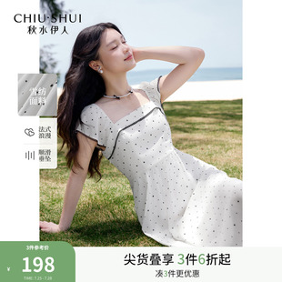 新款 秋水伊人A字裙摆方领蕾丝花边连衣裙2025年夏季 女休闲中长裙