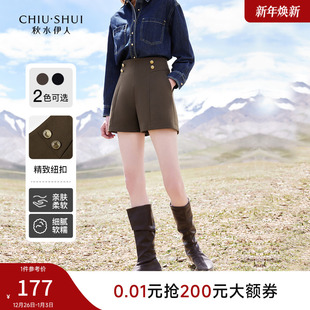 复古高腰两色休闲裤 秋水伊人百搭A字显瘦短裤 女时尚 新款 2025冬季