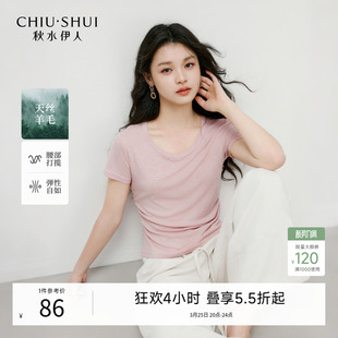 女通勤圆领显瘦短袖 秋水伊人经典 新款 T恤2026年夏季 上衣 简约修身
