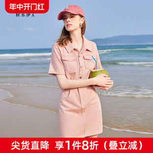 女气质翻领显瘦裙子 秋水伊人复古港风纯棉牛仔连衣裙2024夏季 新款