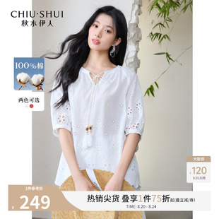 气质薄款 女装 时尚 宽松上衣 小衫 女2025夏季 秋水伊人白色衬衫 新款