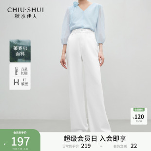 牛仔裤 新款 秋水伊人百搭高腰薄款 2025年夏季 女宽松时尚 简约阔腿裤