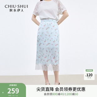 气质高腰半身长裙 秋水伊人碎花A字半身裙女 2025夏季 新款 休闲时尚