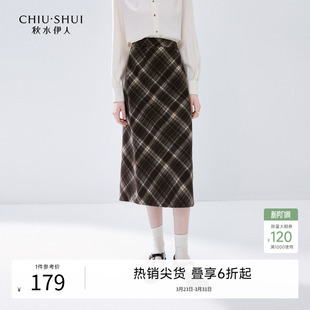 女装 新款 百搭直筒显瘦中长裙 纹半身裙2026年春季 秋水伊人学院风格