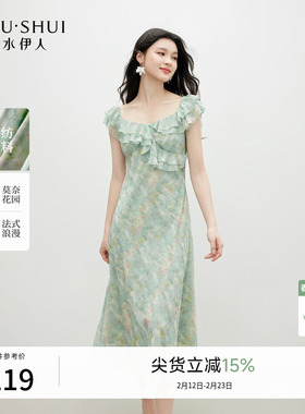 秋水伊人荷叶边吊带连衣裙夏季新款暑期热门穿搭碎花女装流行长裙