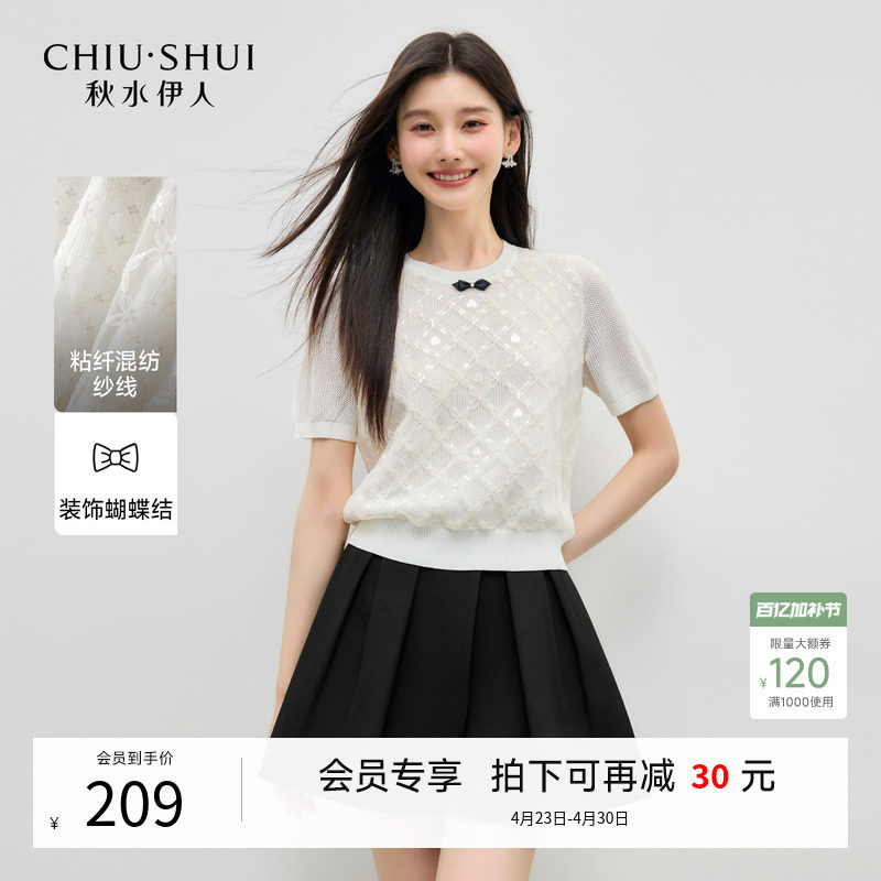 秋水伊人甜美温柔泡泡袖毛针织衫2026年夏季新款女圆领蝴蝶结上衣