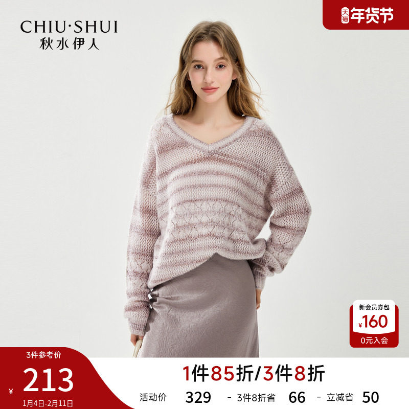 简约通勤针织衫2026春季新款女装慵懒舒适宽松毛衣V领上衣女,女装/女士精品,毛针织衫,淘宝优惠券,粉丝福利购,淘宝优惠卷