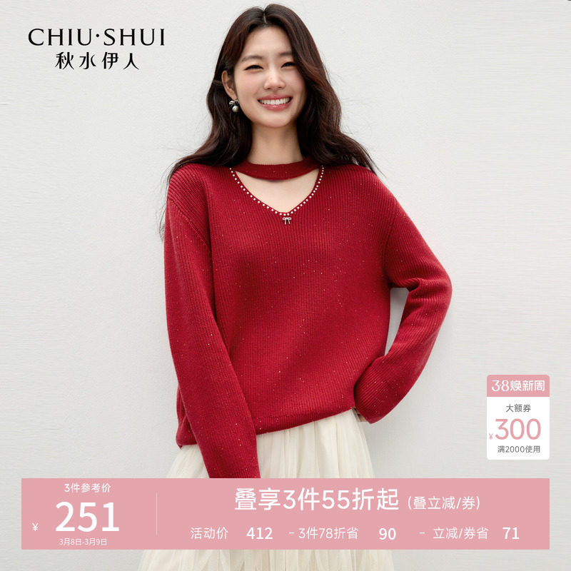 宽松V领毛针织衫女 2025年冬季新款优雅经典简约套头气质毛衣上衣