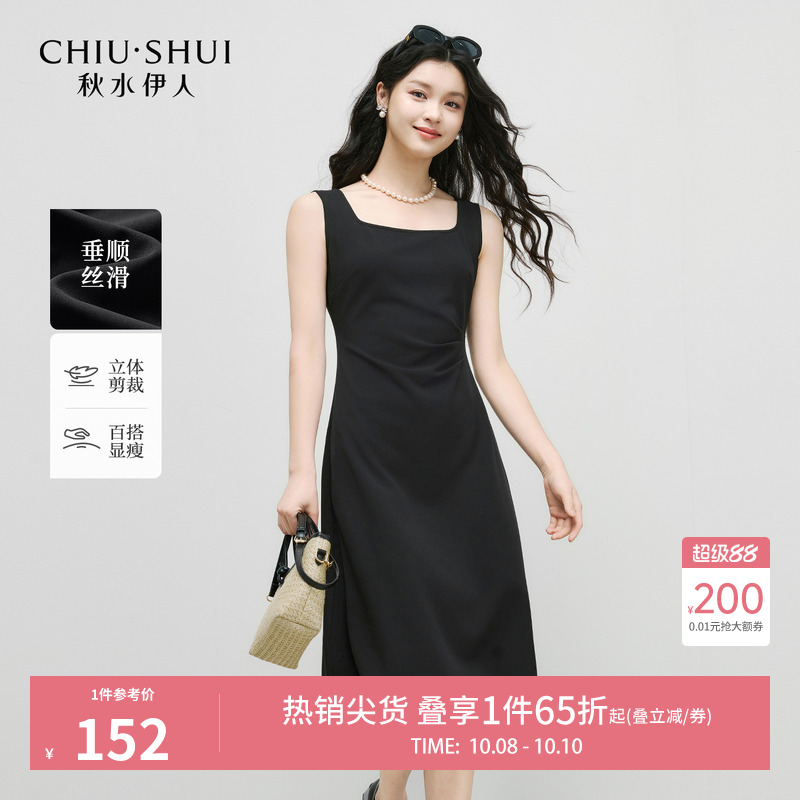 秋水伊人简约通勤黑色连衣裙女