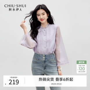 女日常优雅花边蕾丝衬衫 新款 气质立领上衣2026年春季 秋水伊人时尚