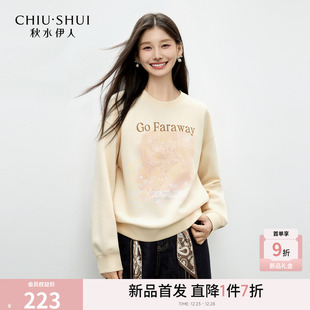 女飞马图案日常简约卫衣 新款 秋水伊人气质圆领时尚 上衣2026年春季