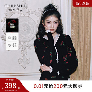 百搭V领针织开衫 时尚 新款 秋水伊人优雅复古蔷薇花外套2026年春季