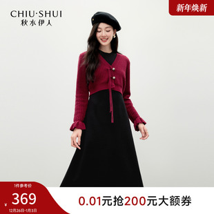 秋水伊人气质盘扣红色针织开衫 新优雅V领连衣裙两件套 2025年冬季