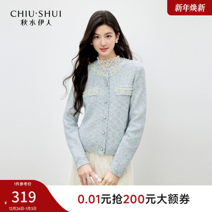 时尚 秋水伊人经典 新款 2026年春季 珍珠纽扣上衣 圆领小香风针织开衫