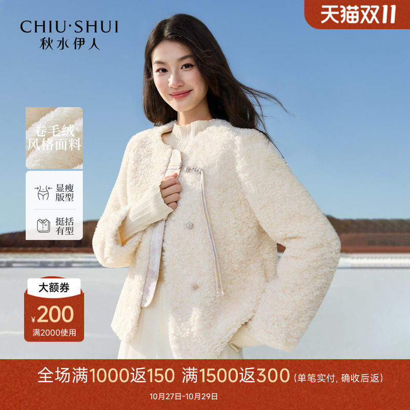 新中式盘扣设计仿羊羔毛短款外套