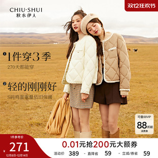 轻薄上衣外套 白色小个子短款 秋水伊人小香风羽绒服女2025冬季 新款