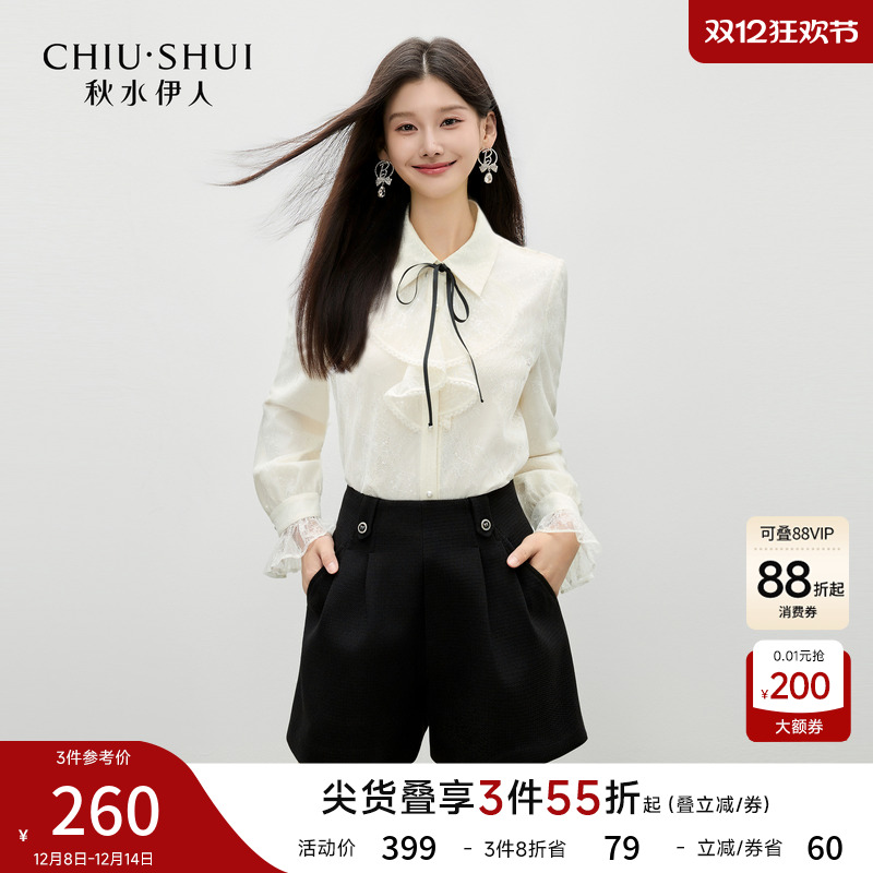 秋水伊人优雅翻领蕾丝衫打底上衣