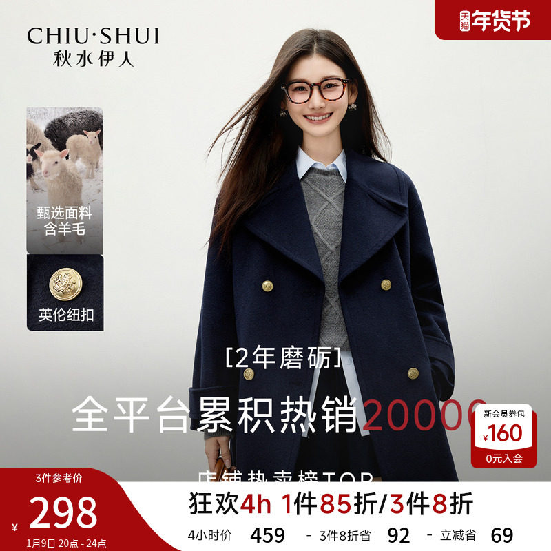 西装大翻领长款毛呢外套2025冬新款女装复古休闲高级感羊毛大衣