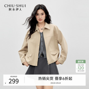 秋水伊人复古翻领上衣2026年春季 女简约单排扣宽松落肩短外套 新款