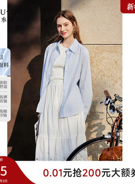 秋水伊人内搭蓝色衬衫2025年秋冬新款女长袖流行爆款防皱纯色衬衣