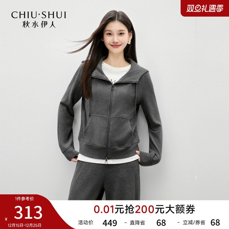 秋水伊人经典连帽卫衣女 2025年冬季新款质感百搭大口袋短款外套,女装/女士精品,卫衣/绒衫,淘宝优惠券,粉丝福利购,淘宝优惠卷