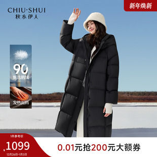 气质通勤长款 新款 连帽外套 2025年冬季 秋水伊人鹅绒黑金羽绒服女