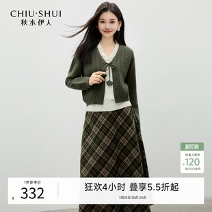 套装 文艺格子通勤毛衫 2025年冬季 女装 半裙两件套 新款 秋水伊人时尚