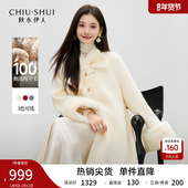 毛呢外套 新款 100%绵羊毛 秋水伊人蝴蝶结领白色大衣女2025冬季