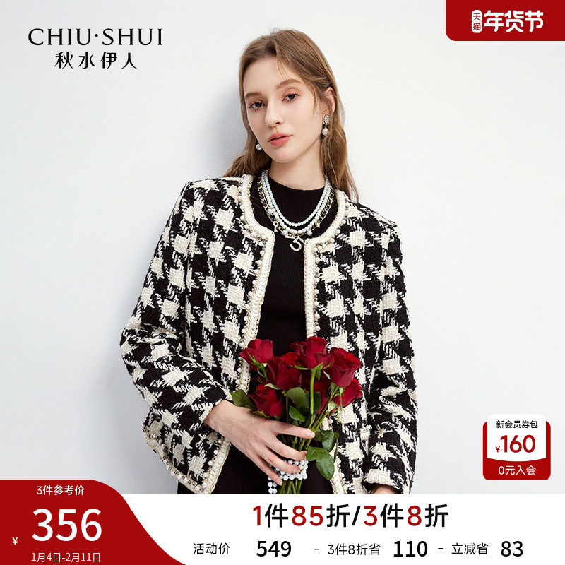 秋水伊人优雅小香风千鸟格短款外套2026春季新款圆领复古上衣女,女装/女士精品,短外套,淘宝优惠券,粉丝福利购,淘宝优惠卷