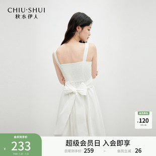 秋水伊人白色方领连衣裙夏季 掐腰连衣裙 新款 女吊带裙海边巨好看