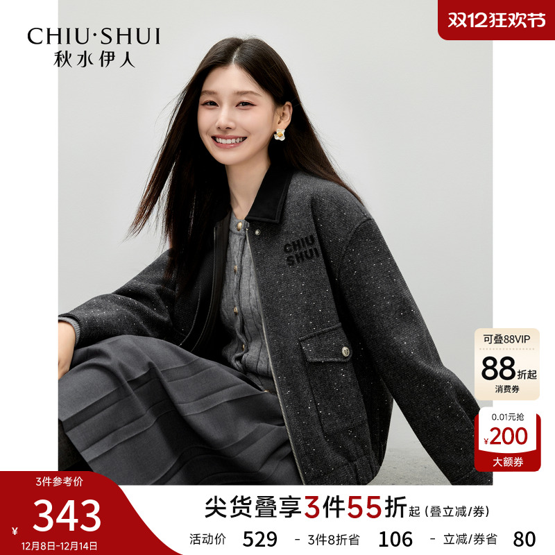 秋水伊人字母刺绣短款外套女