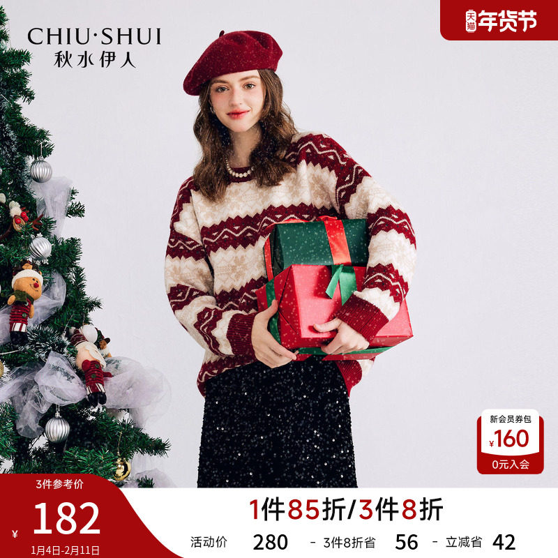 圆领复古提花条纹新年毛衣2025年冬季新款女装经典套头针织衫,女装/女士精品,毛衣,淘宝优惠券,粉丝福利购,淘宝优惠卷