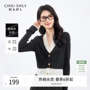 女气质通勤时尚 新款 简约挂脖上衣 2026年春季 秋水伊人假两件针织衫