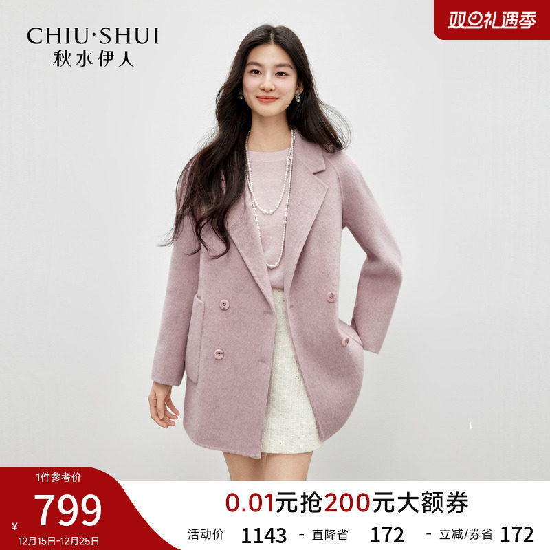 秋水伊人100%绵羊毛优雅毛呢外套