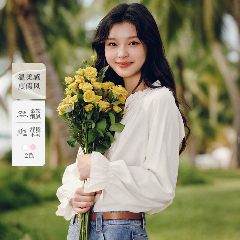 白衬衫女2026春新款女装衬衣休闲简约松紧袖口女士法式上衣,女装/女士精品,衬衫,淘宝优惠券,粉丝福利购,淘宝优惠卷