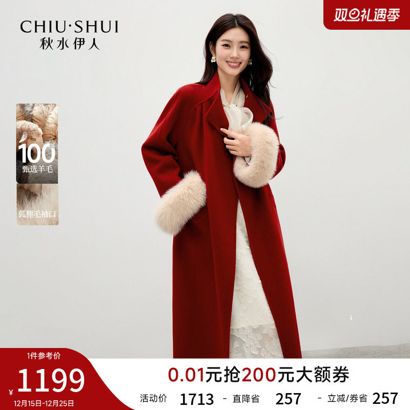 秋水伊人简约通勤毛呢外套