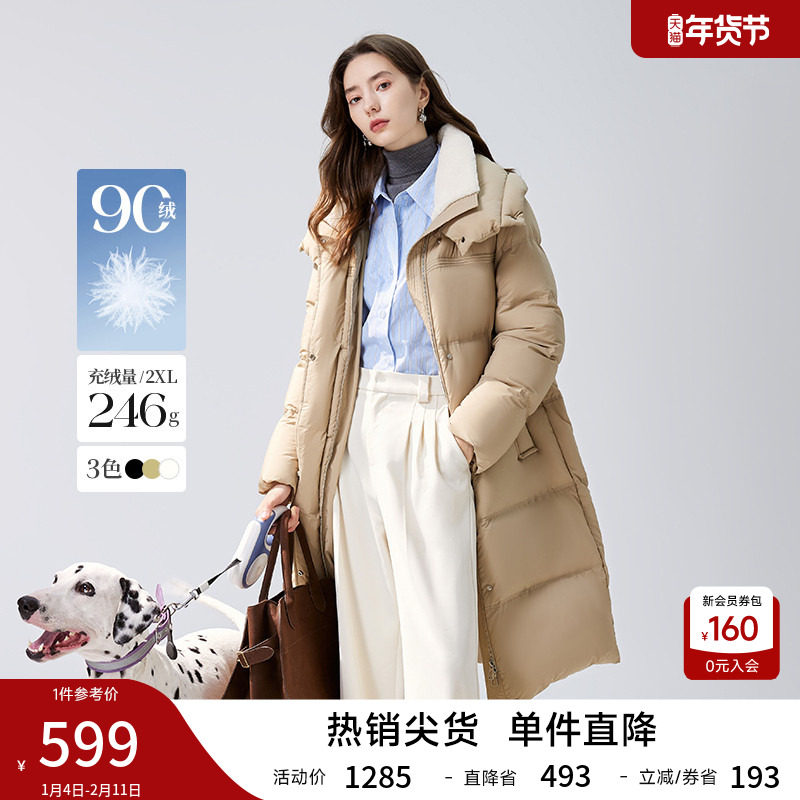 秋水伊人时尚翻领加厚中长款羽绒服2025冬新款女90白鸭绒休闲外套,女装/女士精品,羽绒服,淘宝优惠券,粉丝福利购,淘宝优惠卷