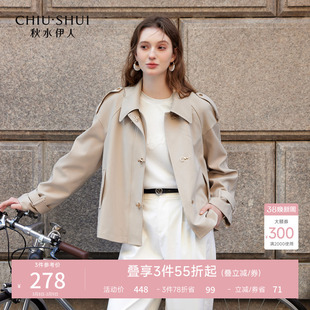 高级宽松卡其色上衣 新款 秋水伊人短款 风衣外套女小个子2026春季