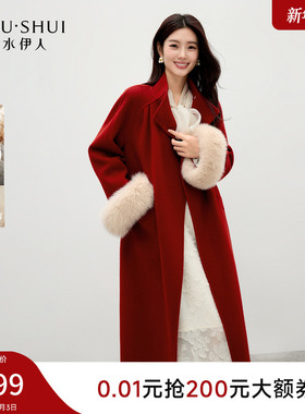 秋水伊人红色立领大衣2025年冬季新款女慵懒感可脱卸袖口毛呢外套